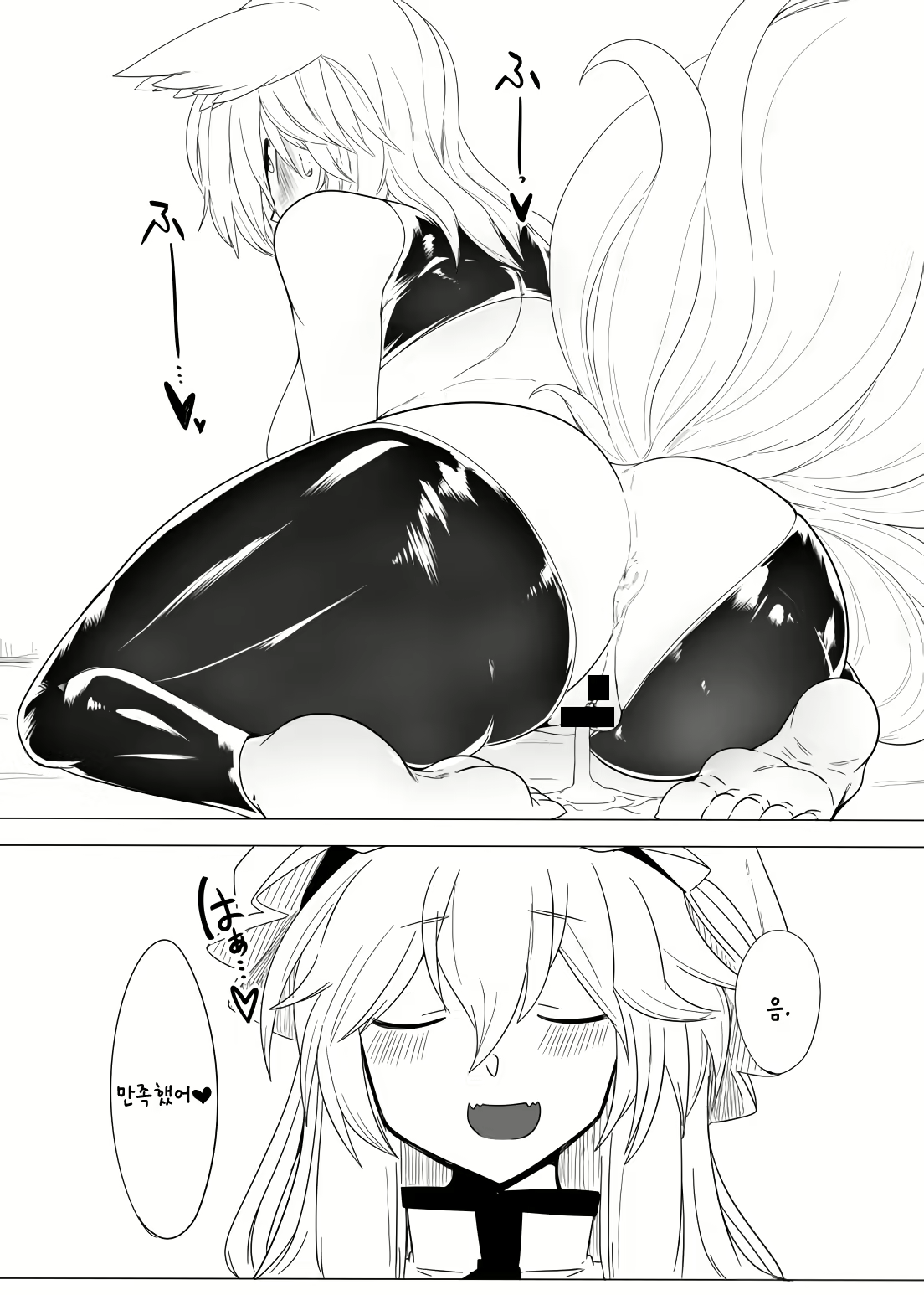 Content 1822982 - 22 페이지