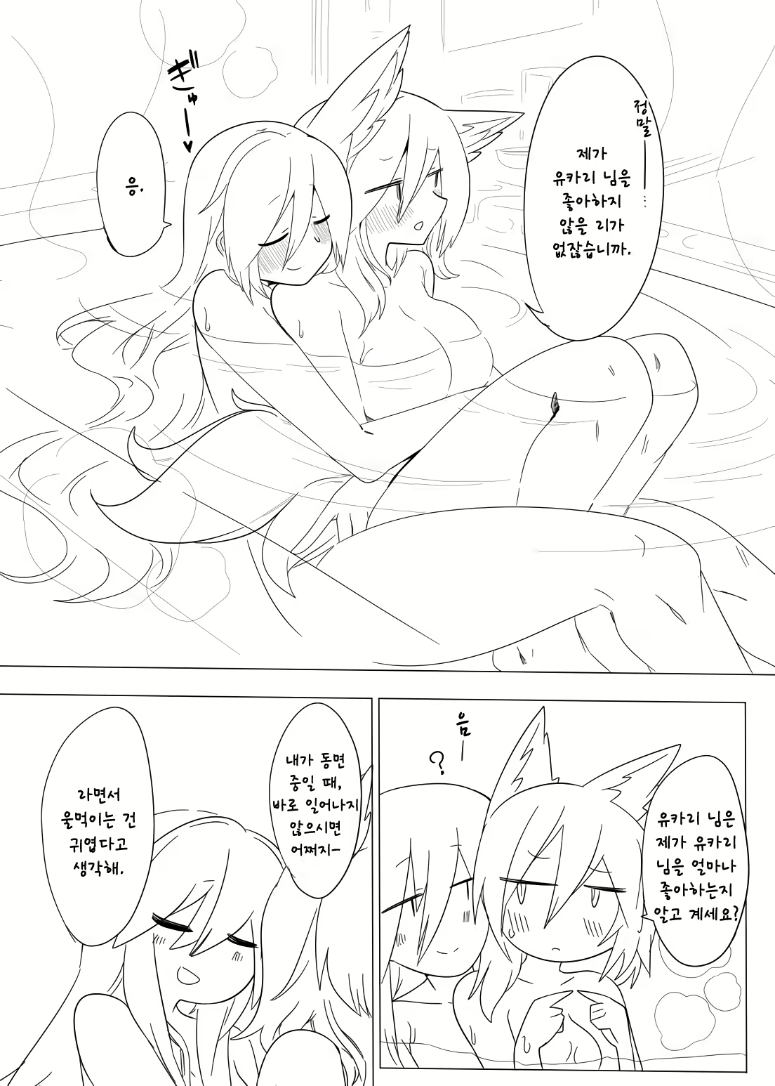 Content 1822982 - 23 페이지