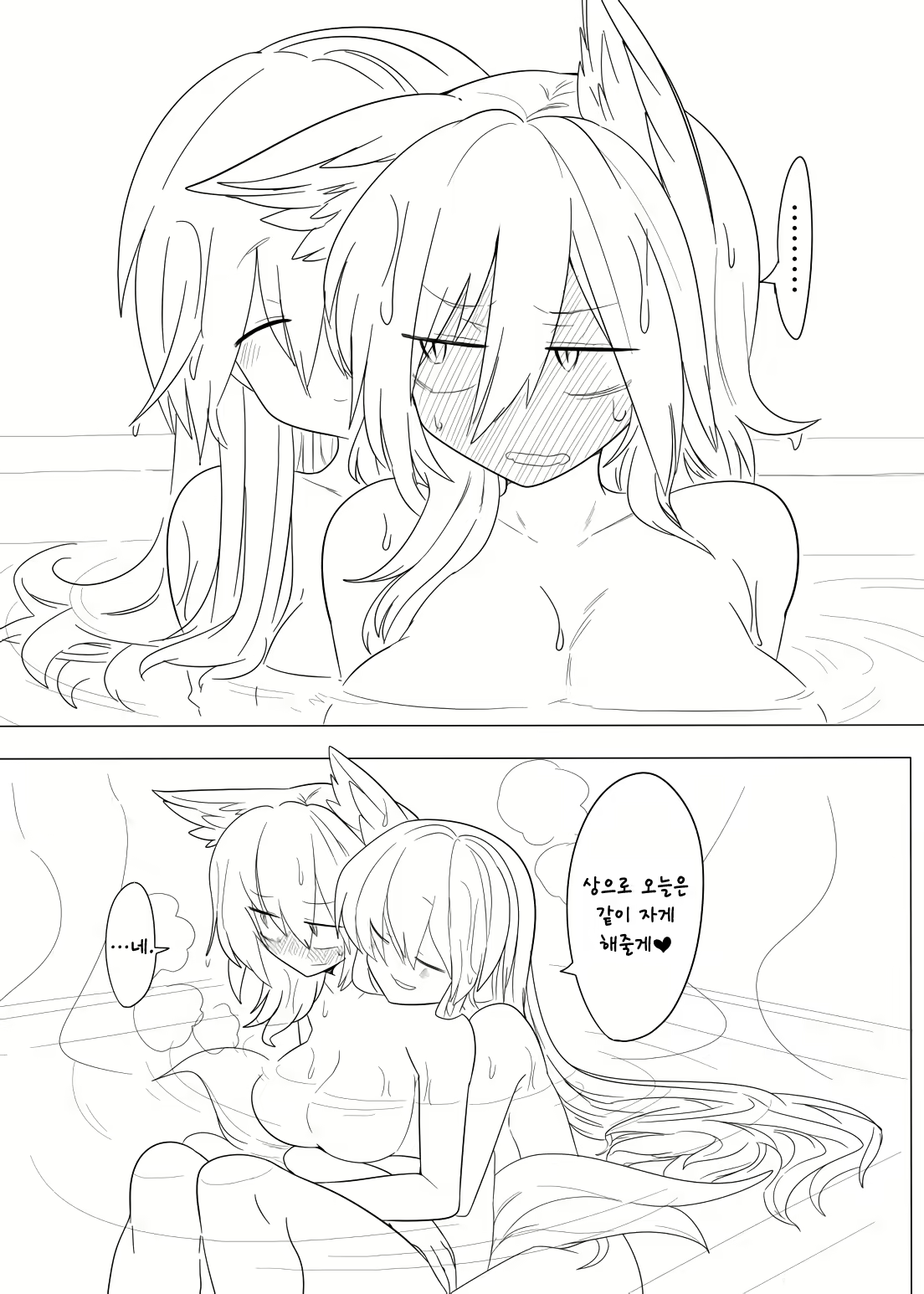 Content 1822982 - 24 페이지