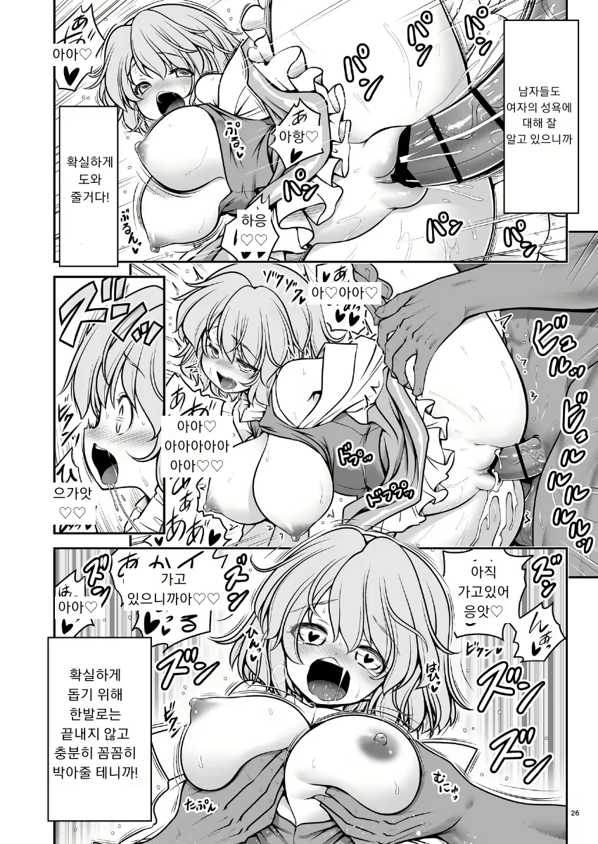Content 1823065 - 26 페이지