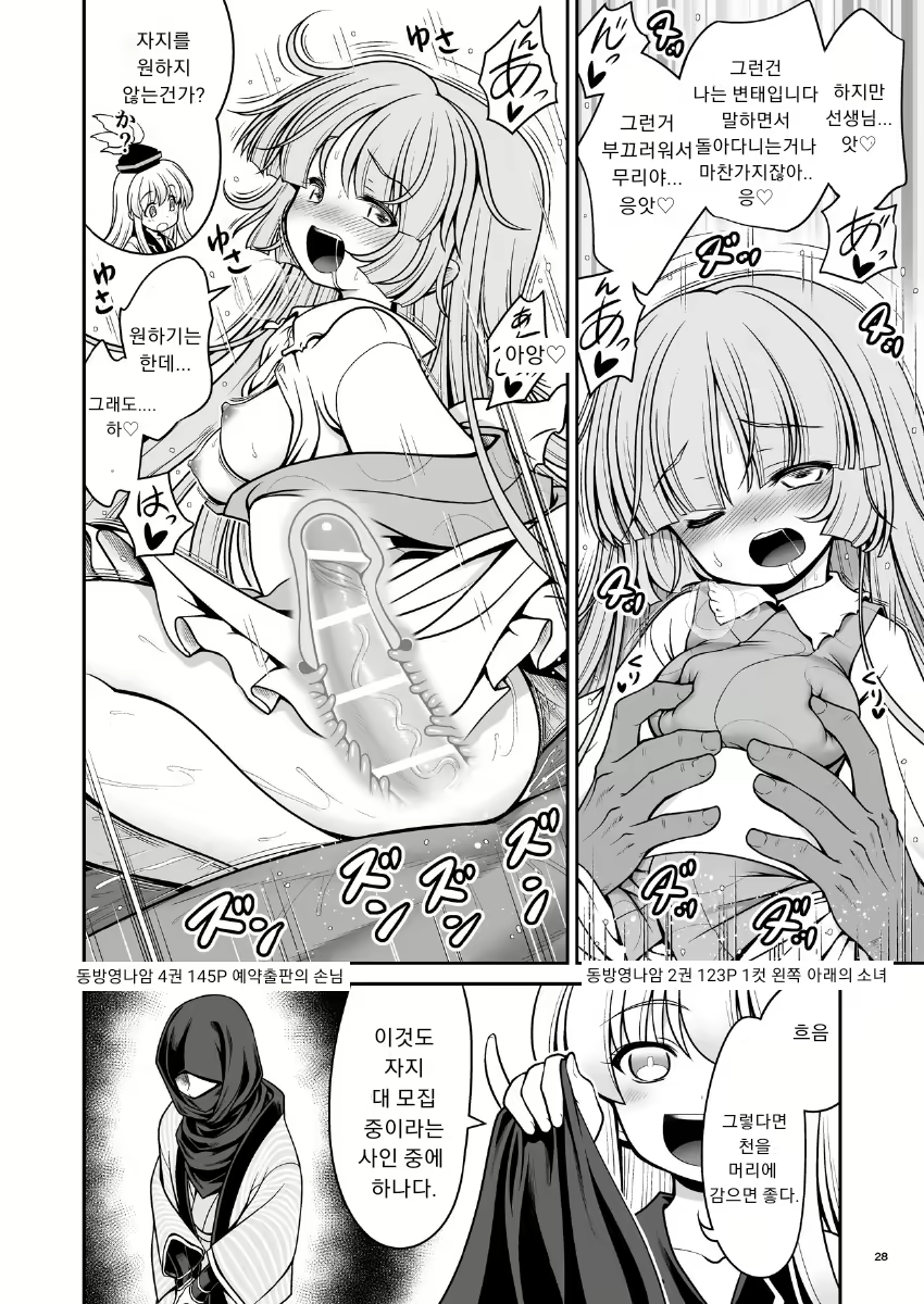 Content 1823065 - 28 페이지