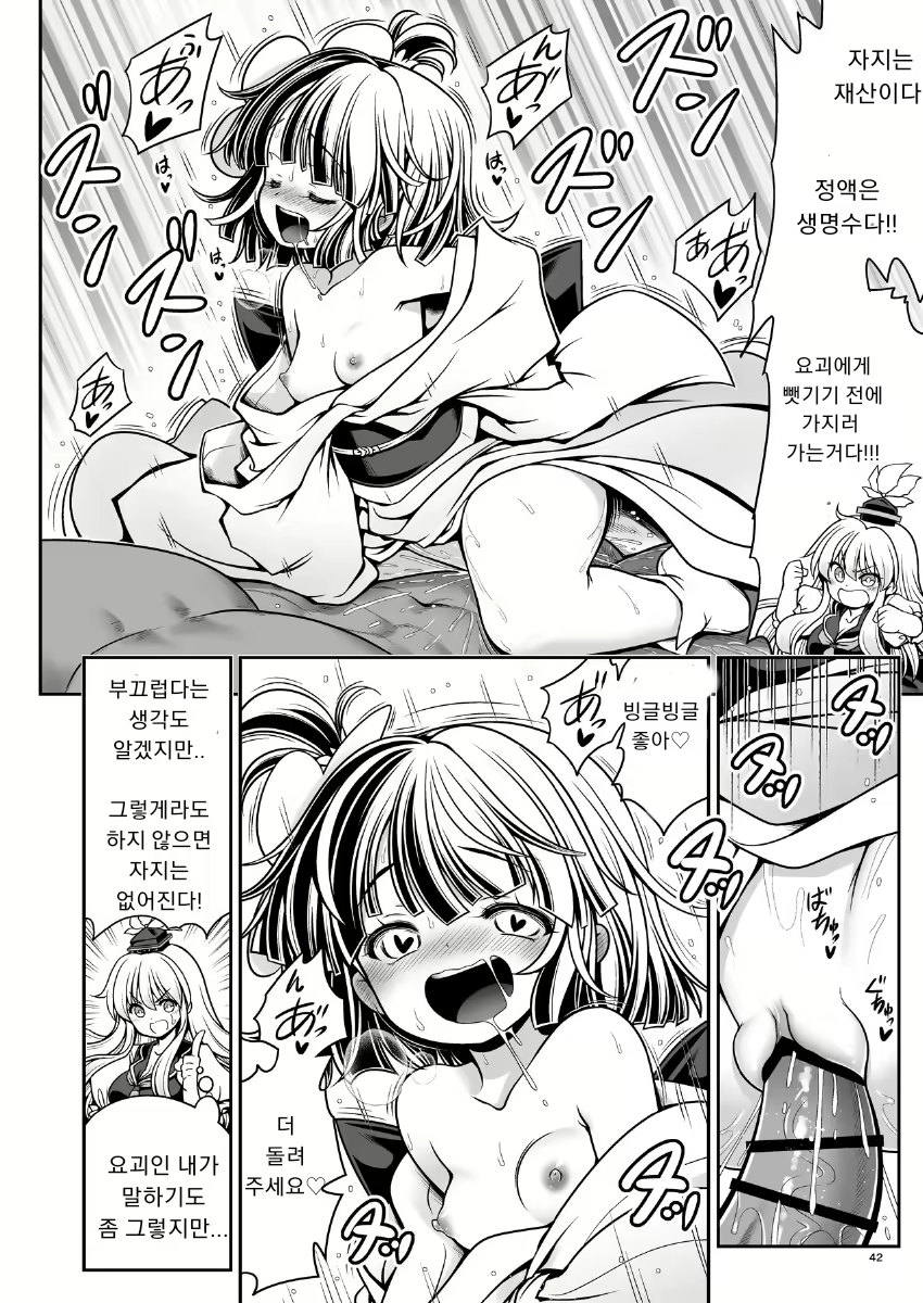 Content 1823065 - 42 페이지