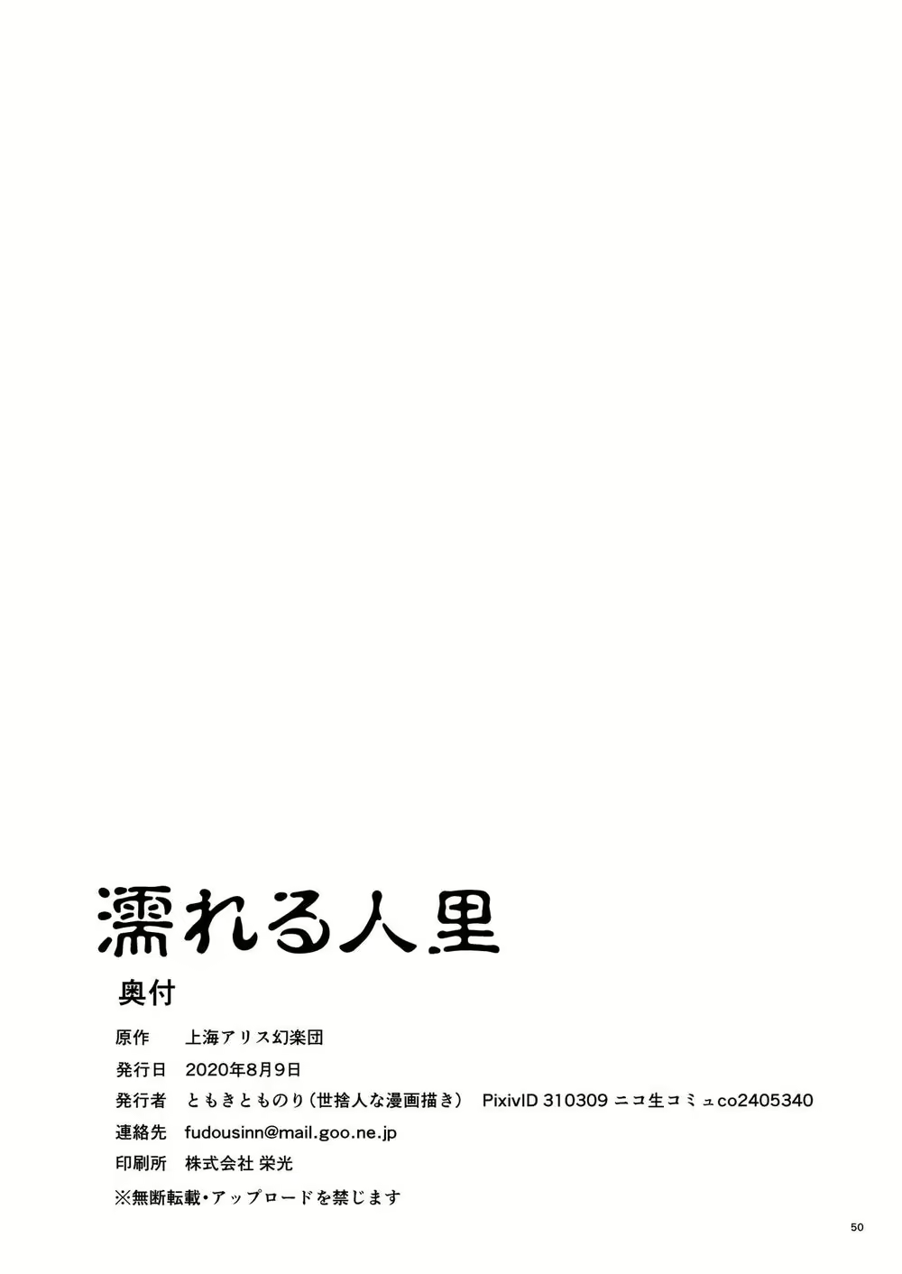 Content 1823065 - 50 페이지