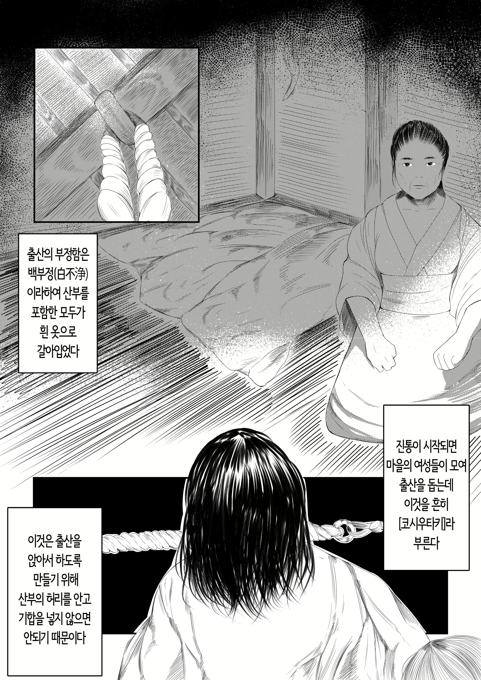 Content 1823187 - 10 페이지