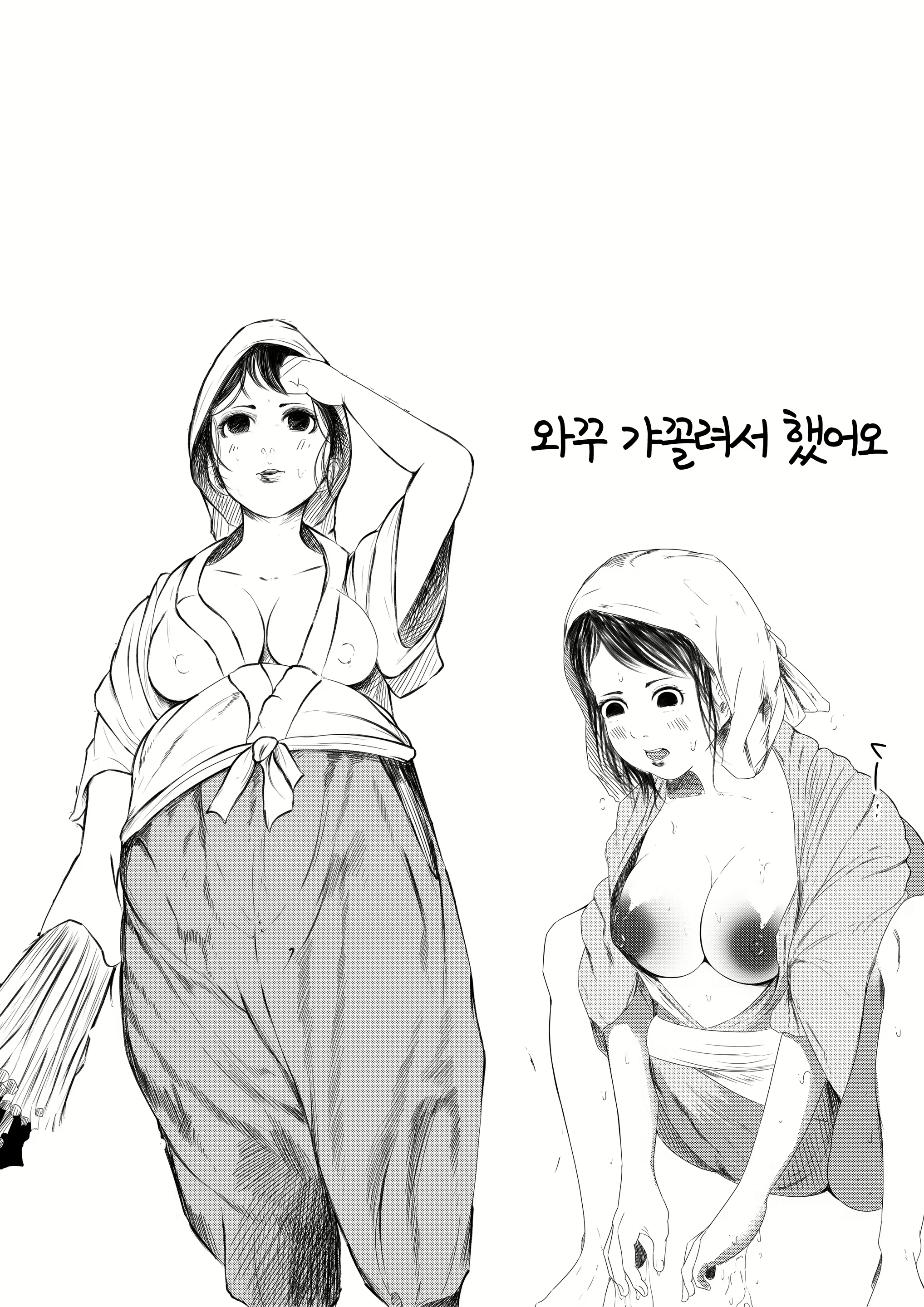 Content 1823187 - 33 페이지