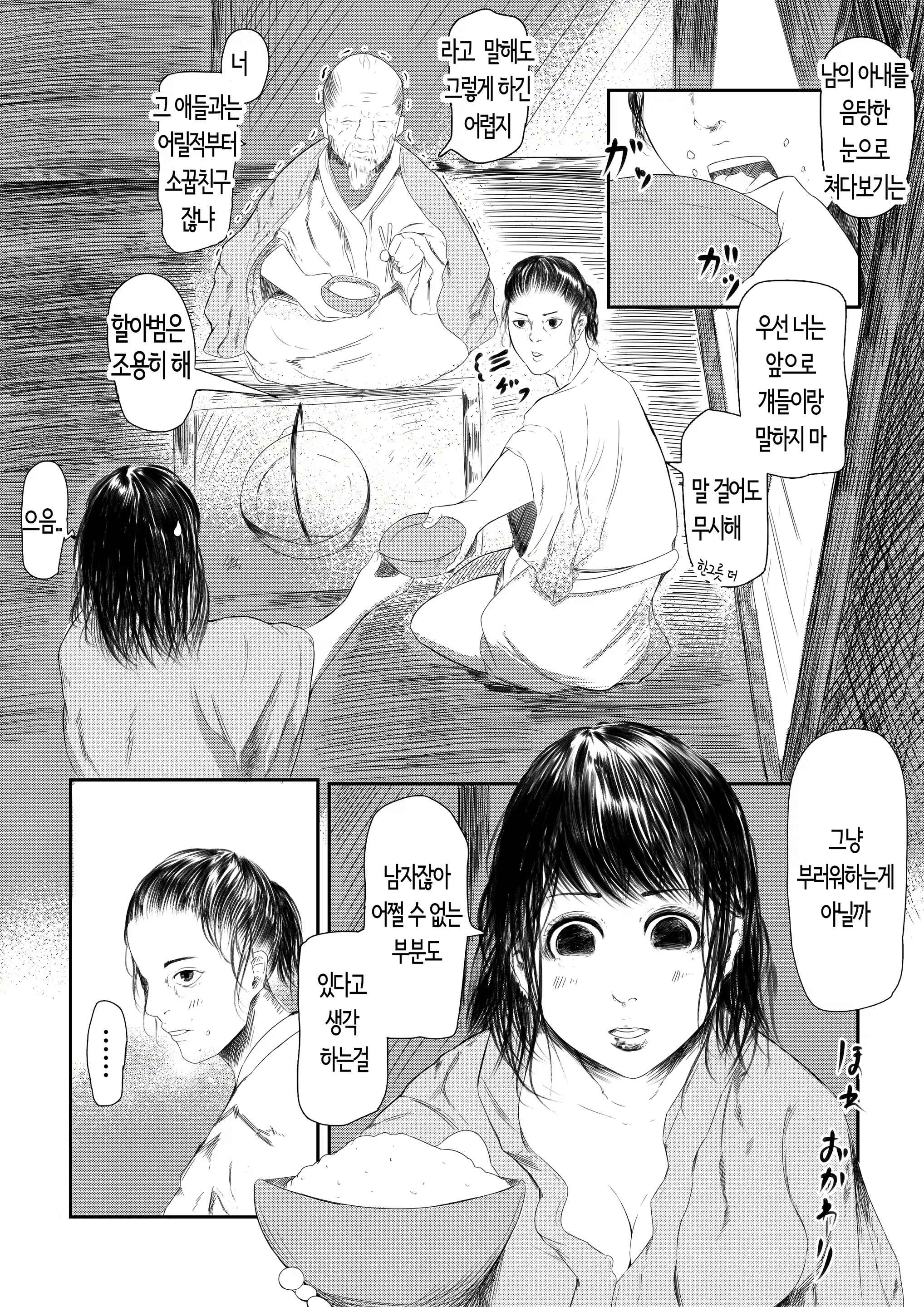 Content 1823187 - 5 페이지