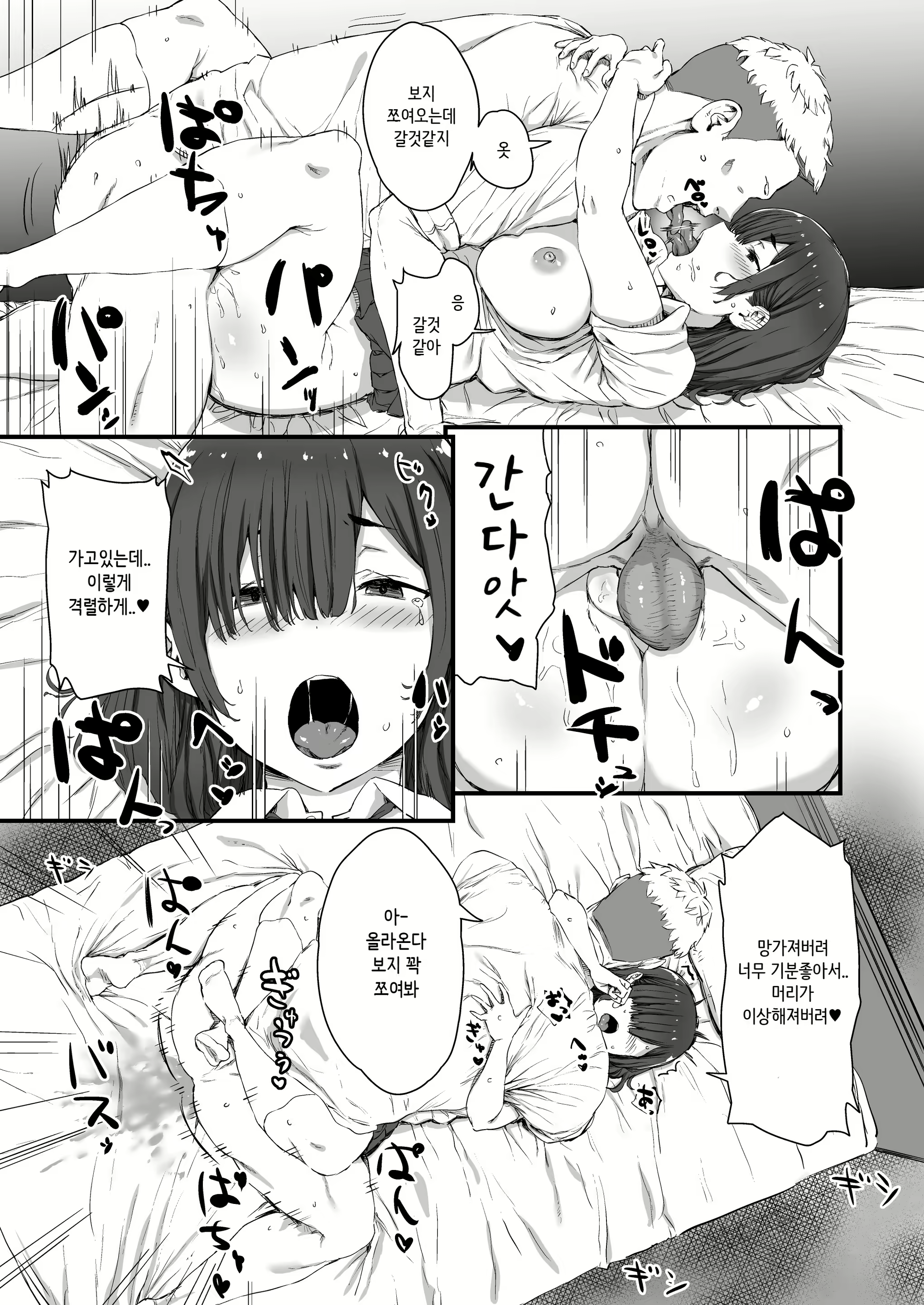 Content 1823194 - 13 페이지