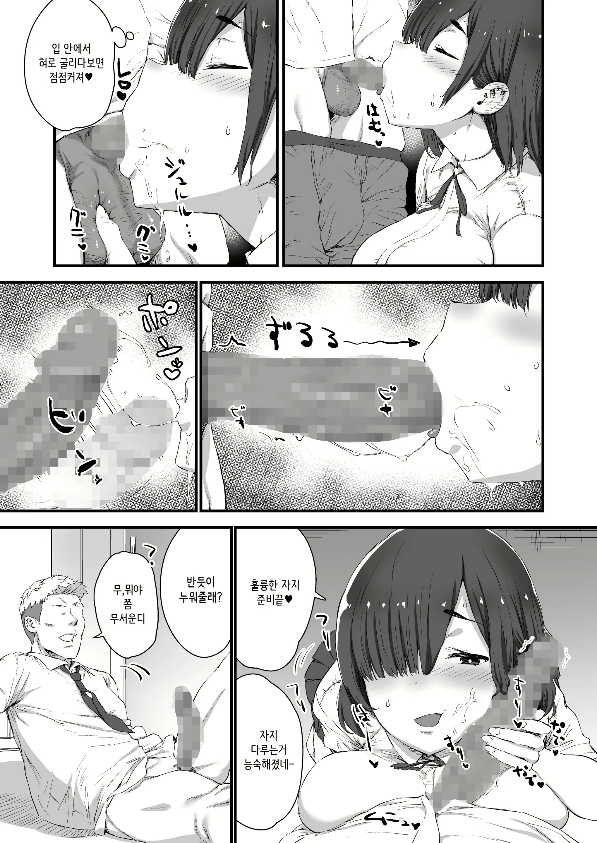 Content 1823194 - 19 페이지
