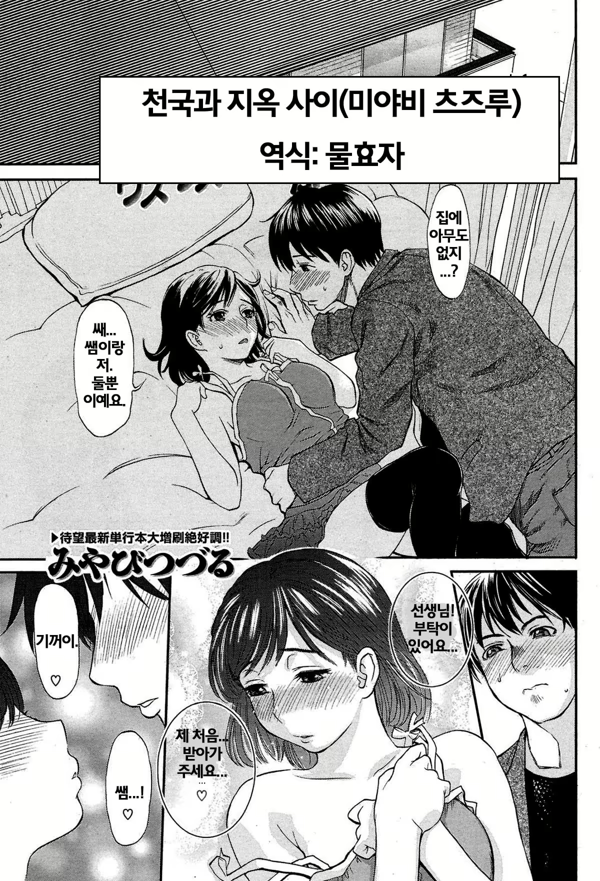 Content 1823208 - 1 페이지