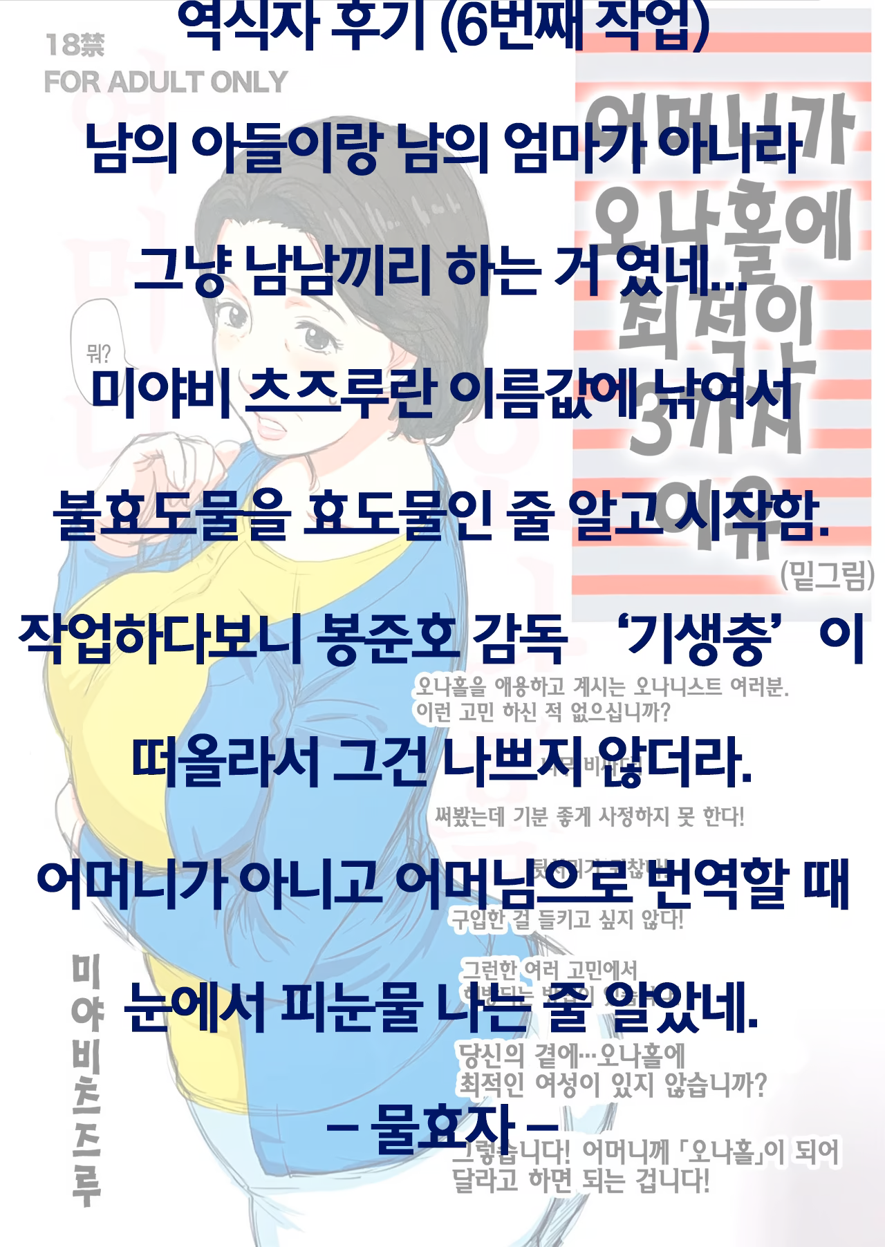 Content 1823208 - 21 페이지