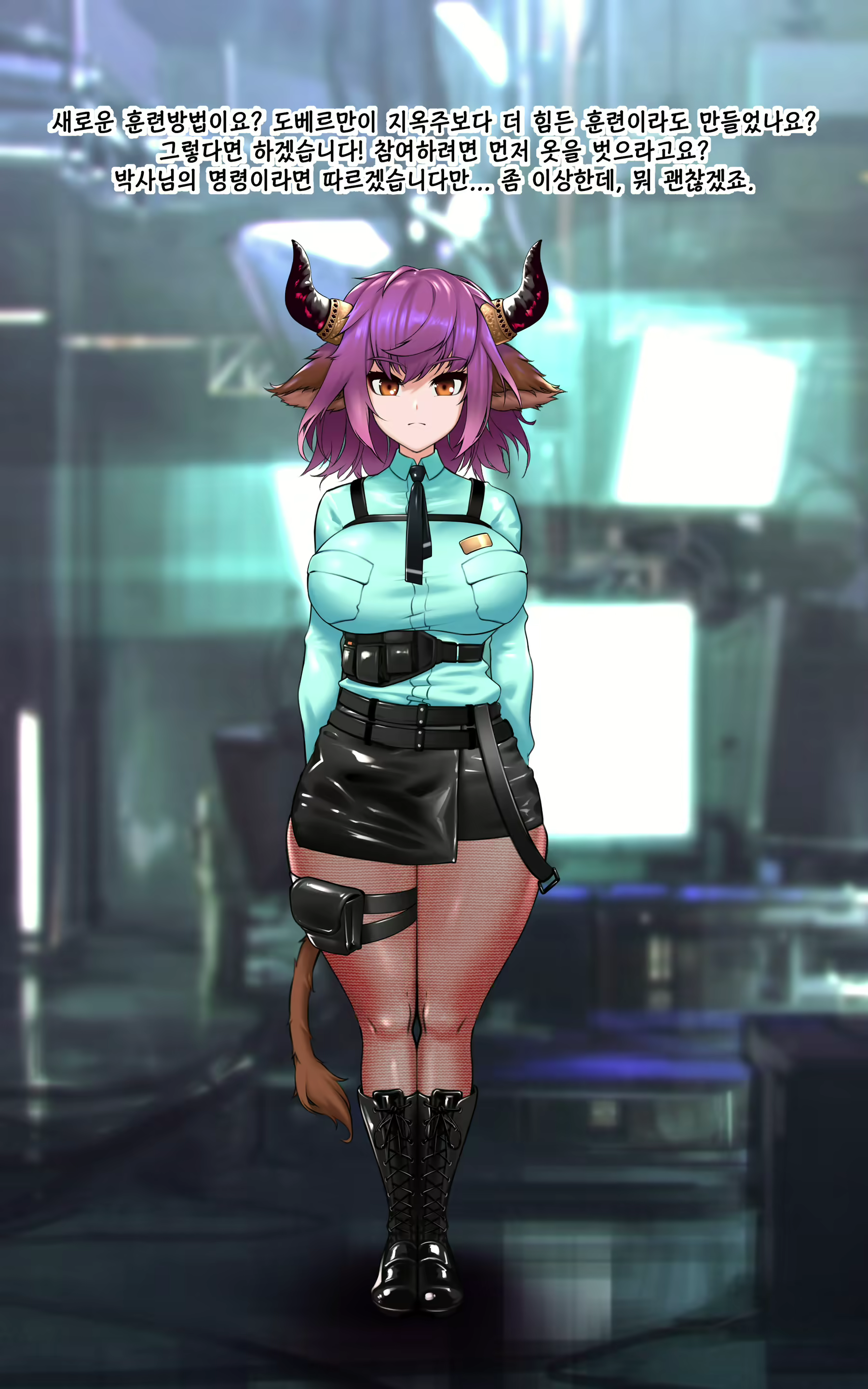 Content 1823255 - 2 페이지