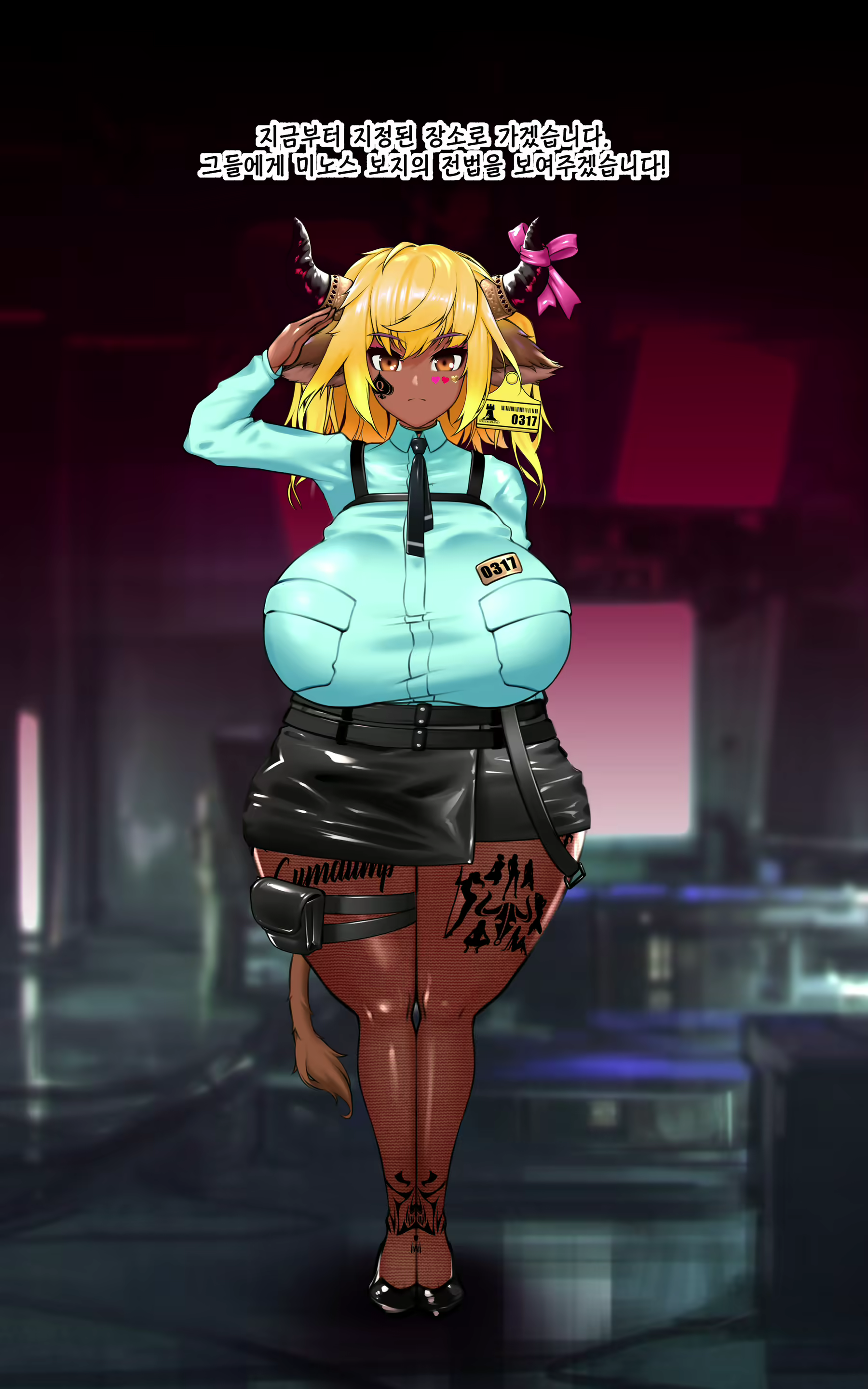 Content 1823255 - 20 페이지