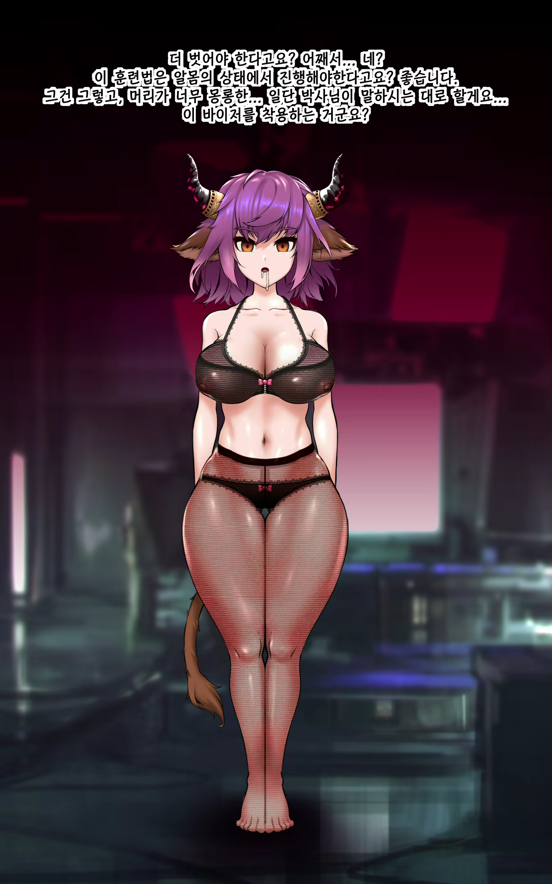 Content 1823255 - 3 페이지