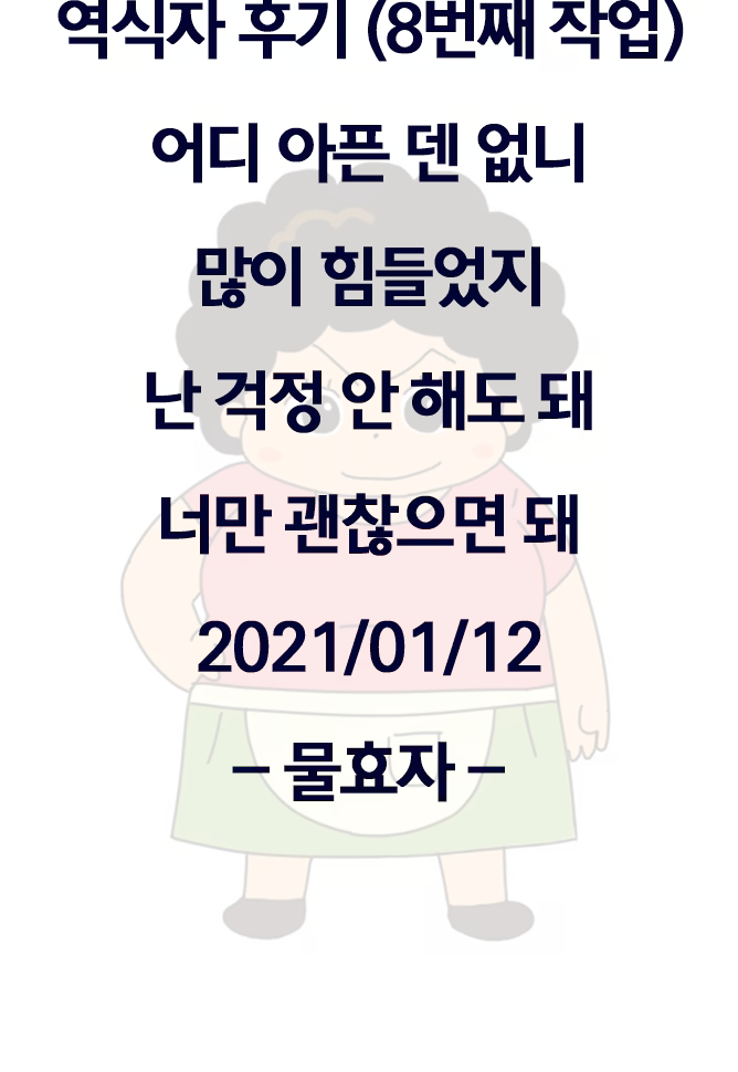 Content 1823362 - 64 페이지