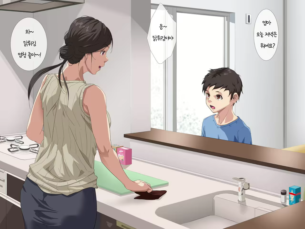 Content 1823413 - 2 페이지