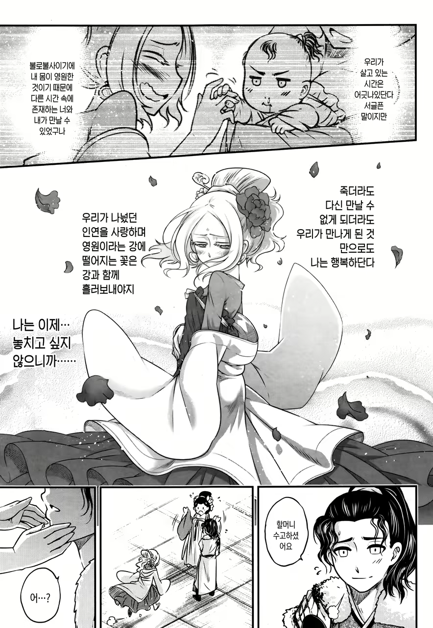 Content 1823477 - 109 페이지