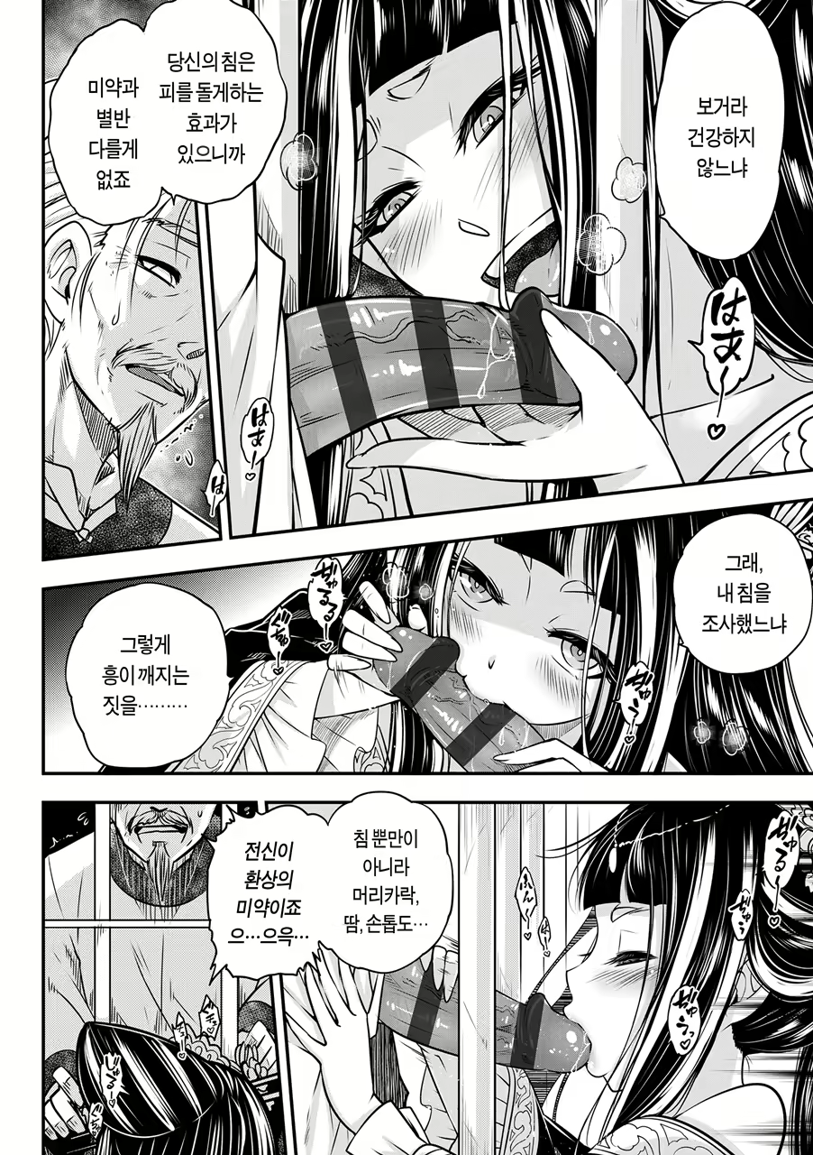 Content 1823477 - 116 페이지