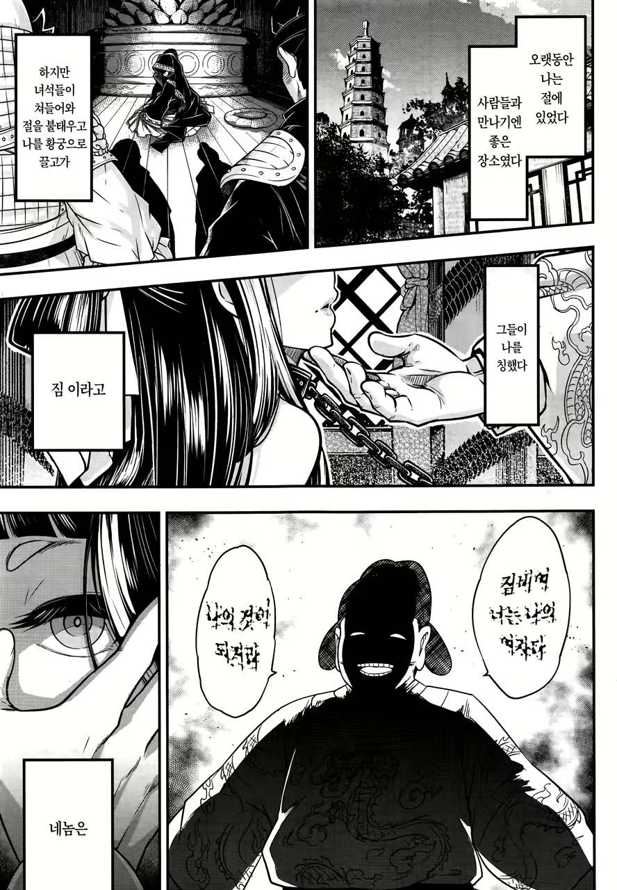 Content 1823477 - 119 페이지