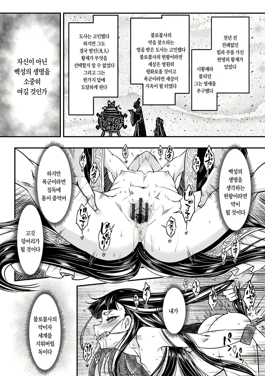 Content 1823477 - 132 페이지