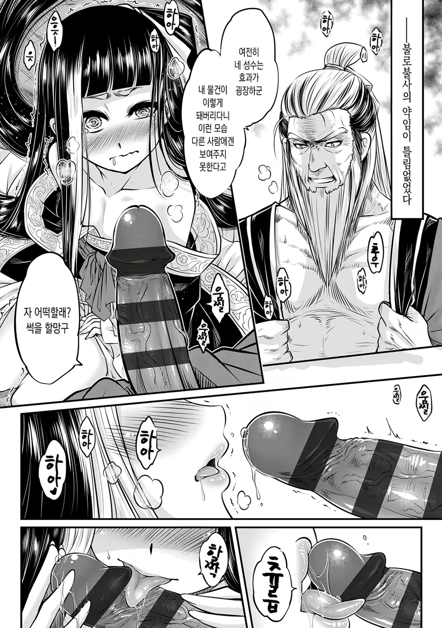 Content 1823477 - 14 페이지