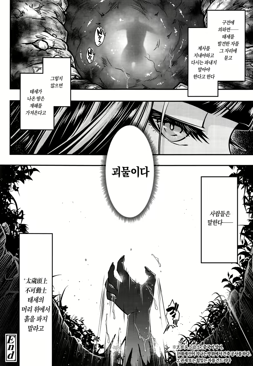 Content 1823477 - 142 페이지