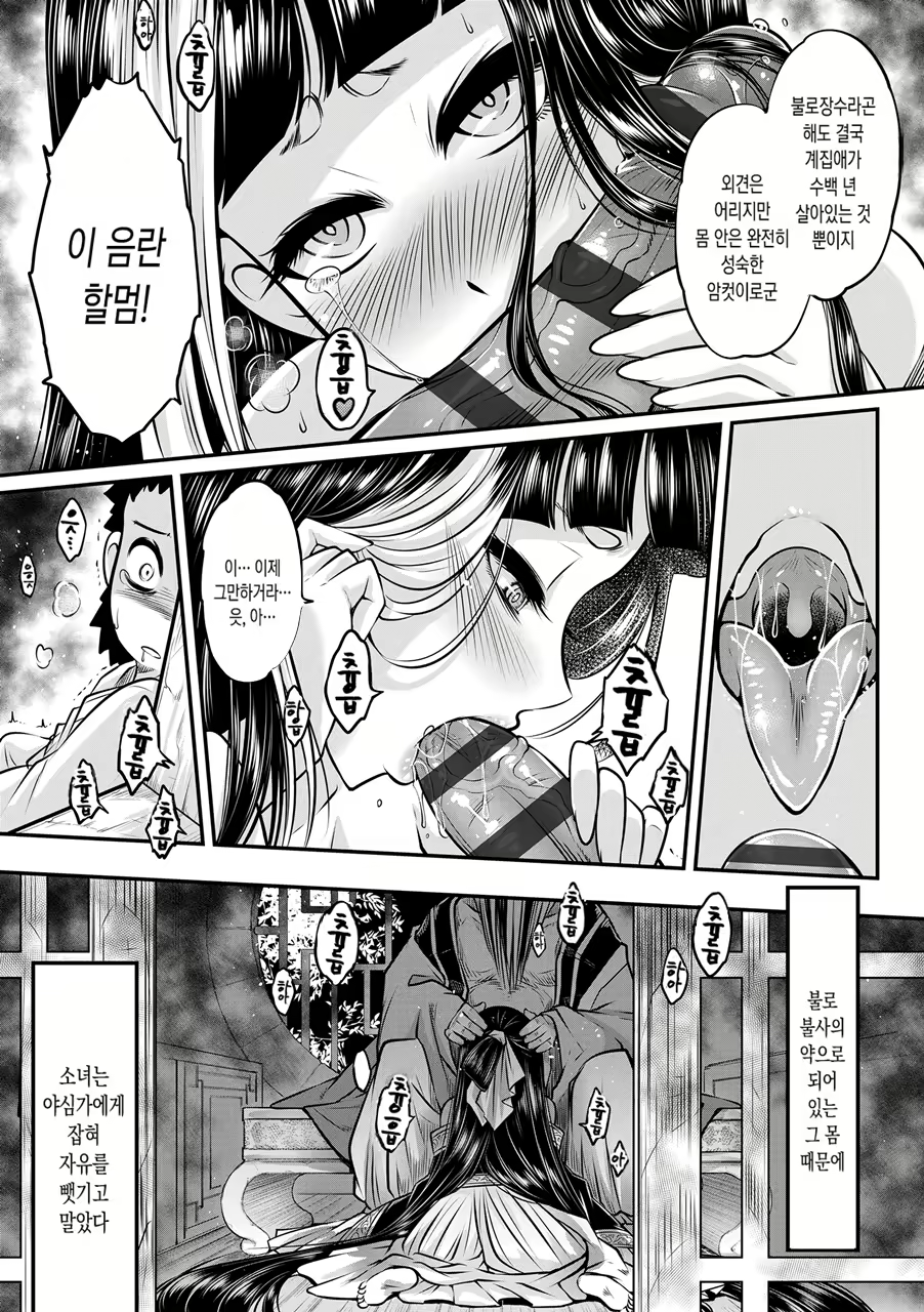 Content 1823477 - 15 페이지