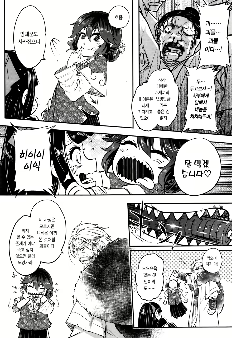 Content 1823477 - 150 페이지