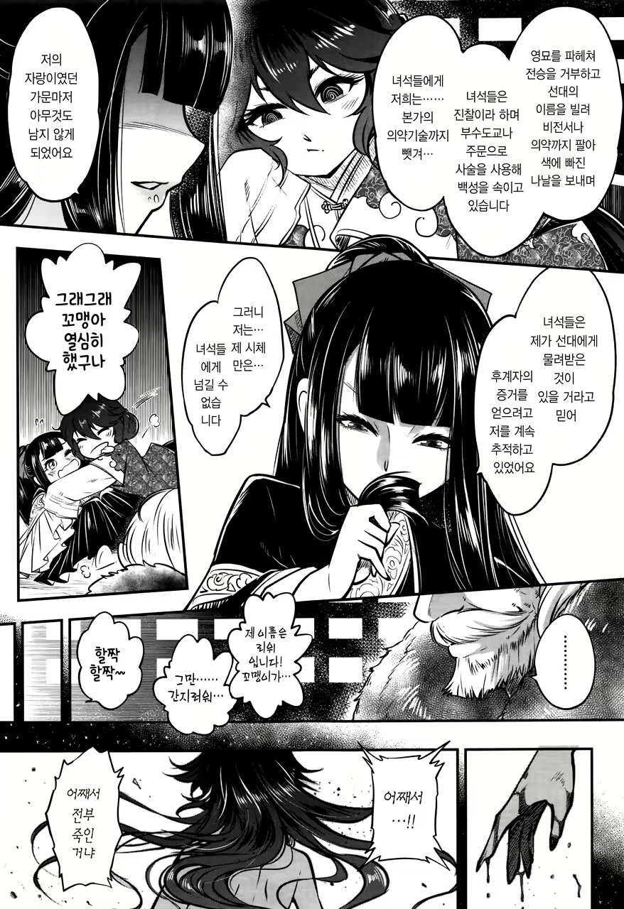 Content 1823477 - 152 페이지