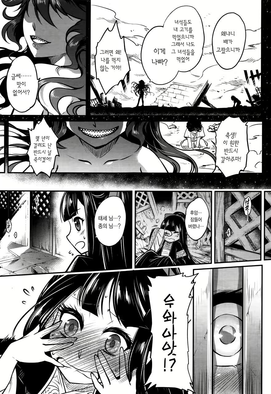 Content 1823477 - 153 페이지