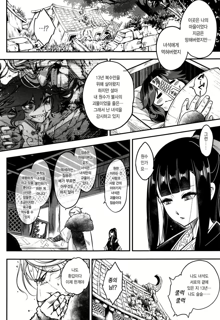 Content 1823477 - 164 페이지