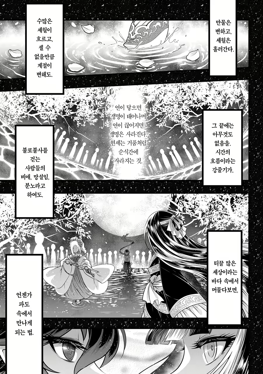 Content 1823477 - 203 페이지