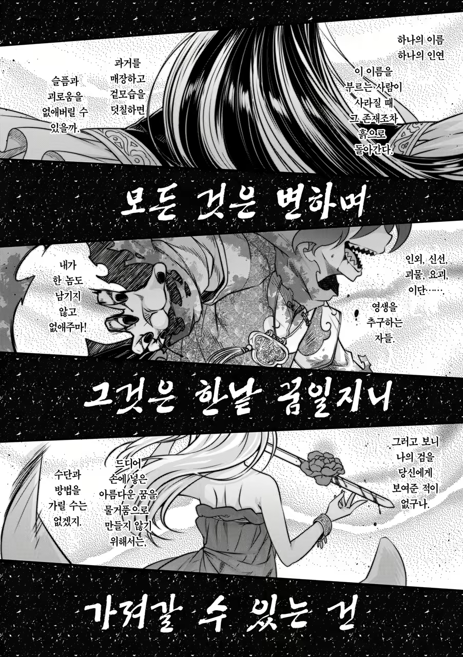 Content 1823477 - 204 페이지