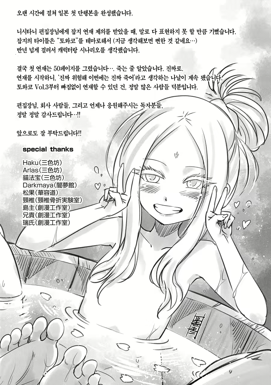 Content 1823477 - 209 페이지