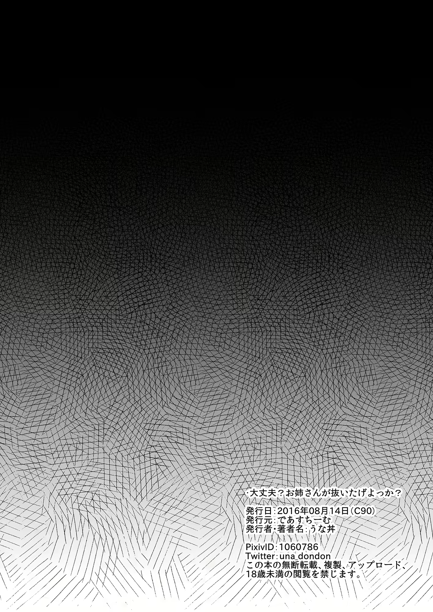 Content 1823525 - 3 페이지