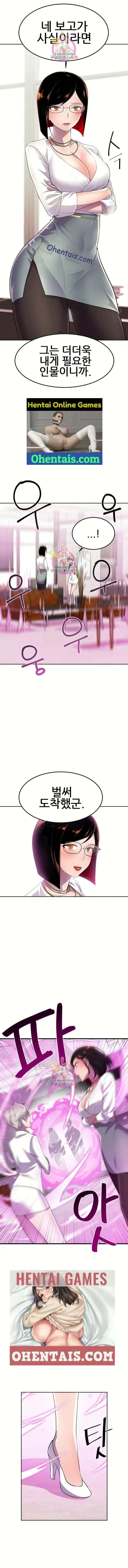 Content 1823566 - 6 페이지