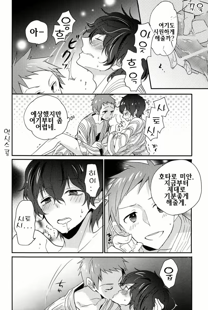 Content 1823579 - 21 페이지
