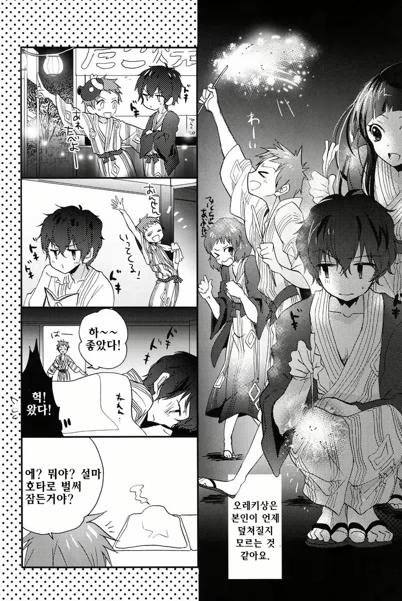 Content 1823579 - 25 페이지