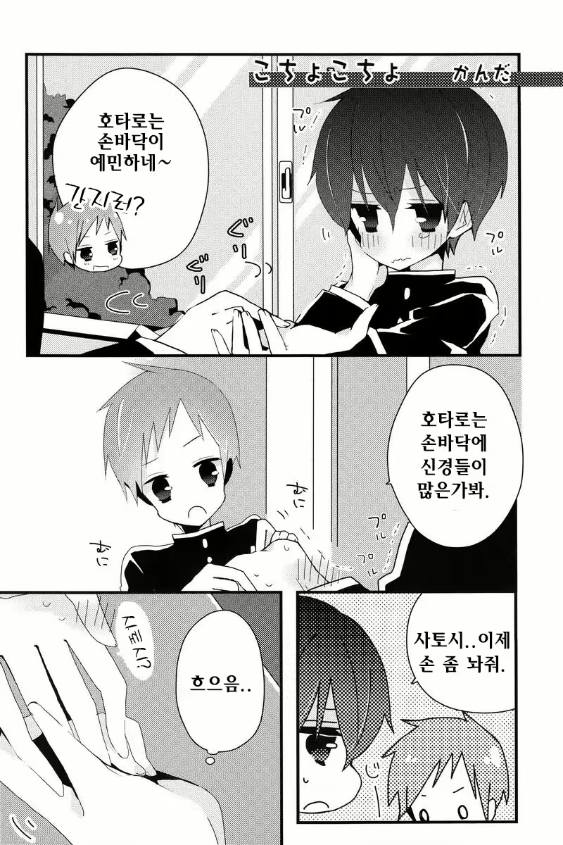 Content 1823579 - 31 페이지
