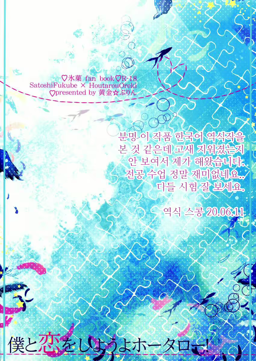 Content 1823579 - 34 페이지