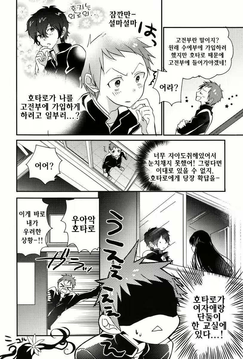 Content 1823579 - 5 페이지