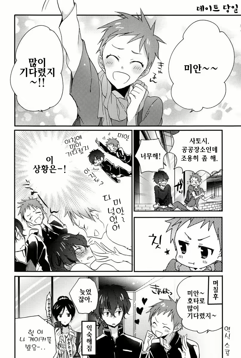 Content 1823579 - 7 페이지