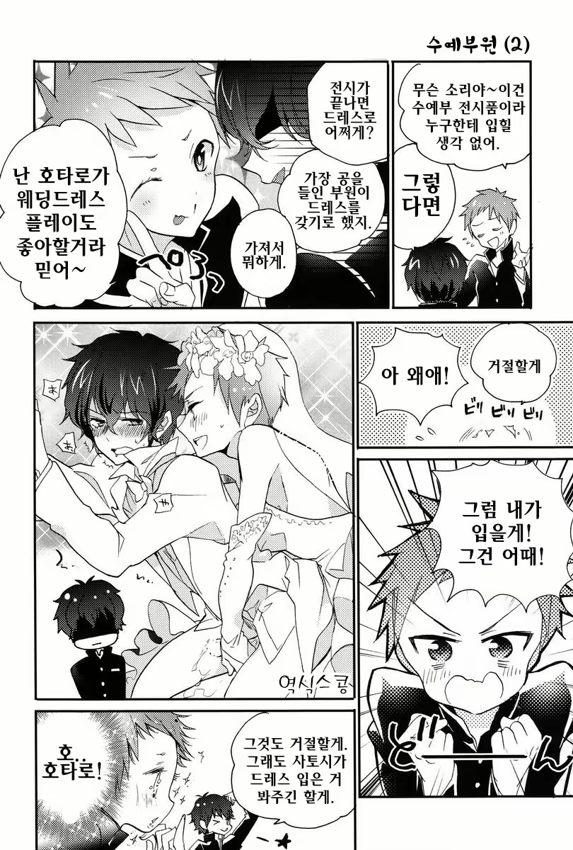 Content 1823579 - 9 페이지