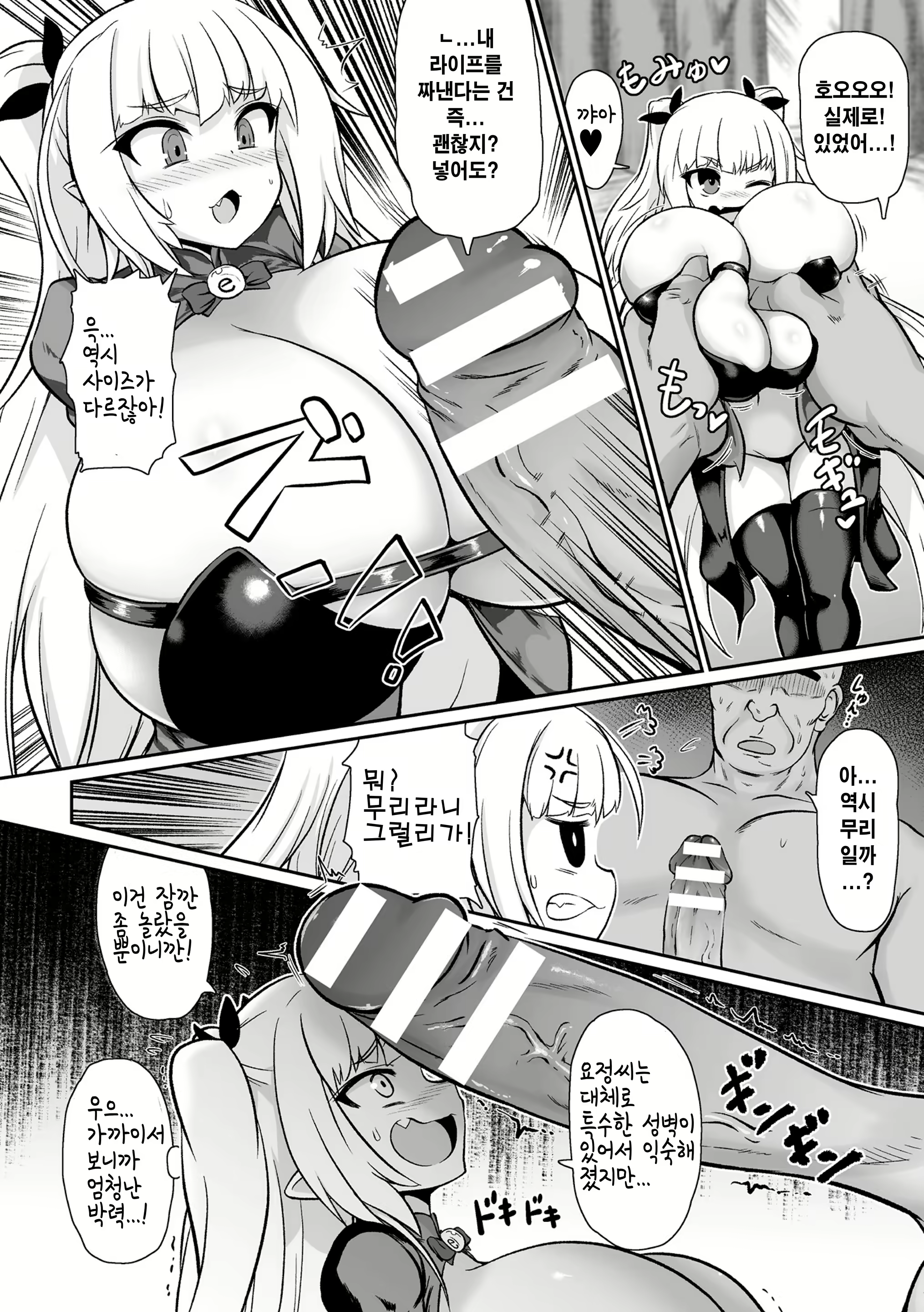 Content 1823862 - 3 페이지