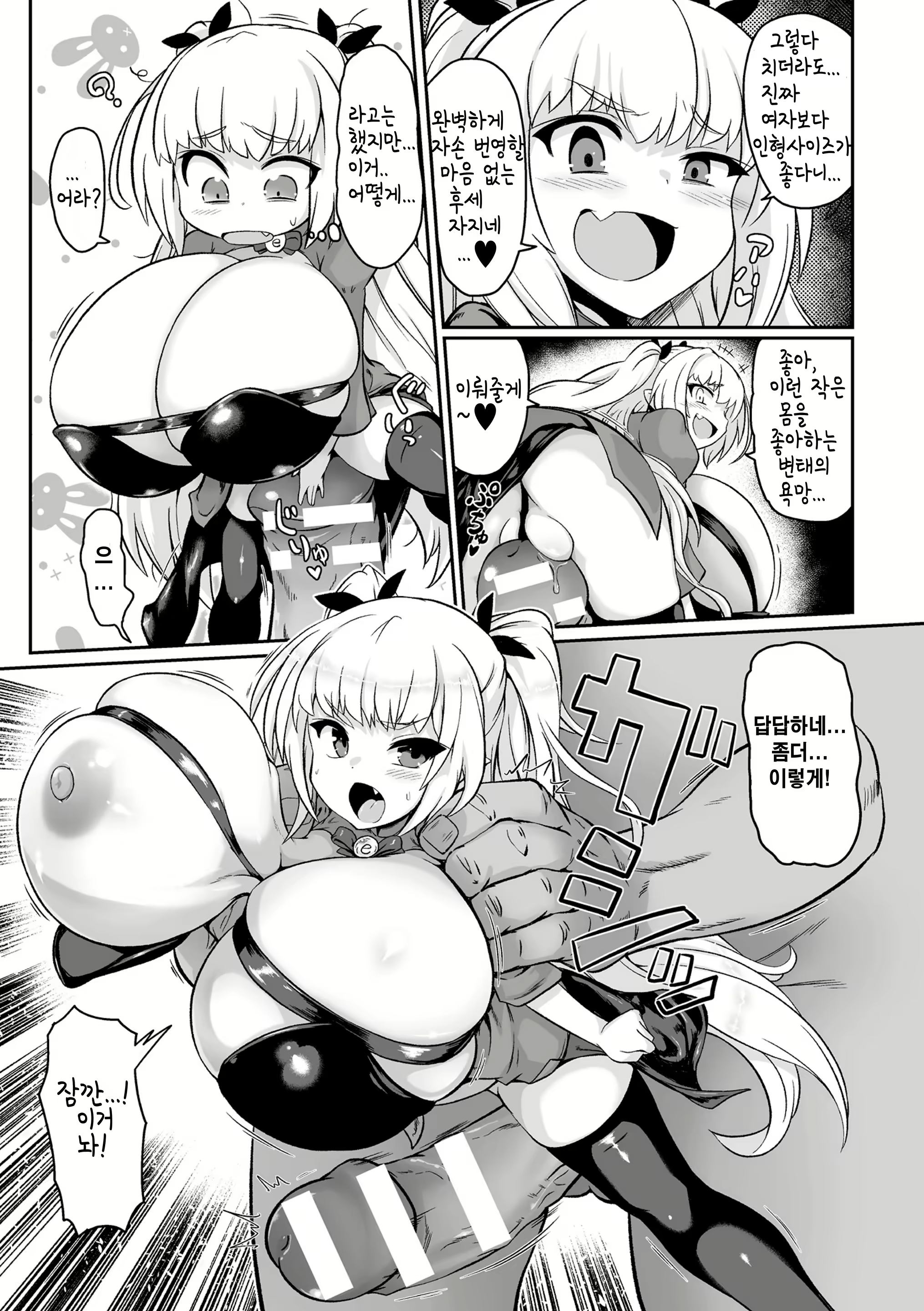 Content 1823862 - 4 페이지