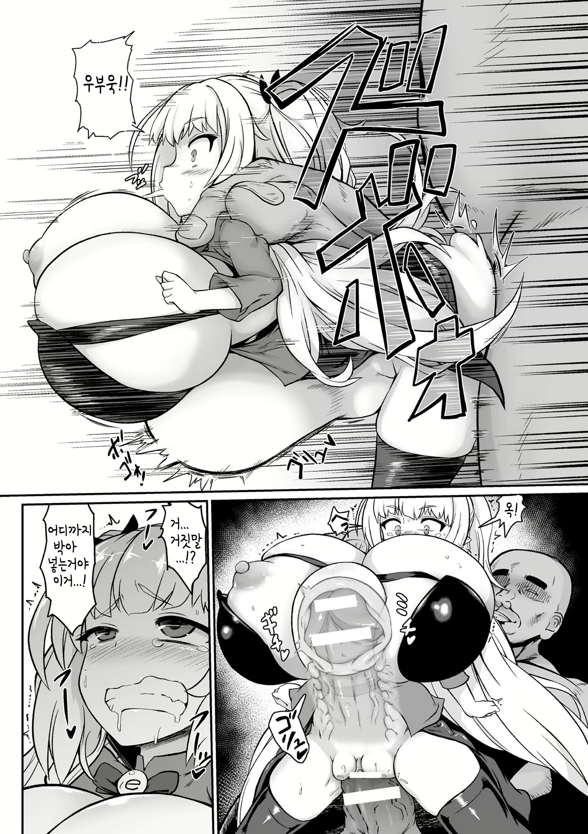 Content 1823862 - 5 페이지