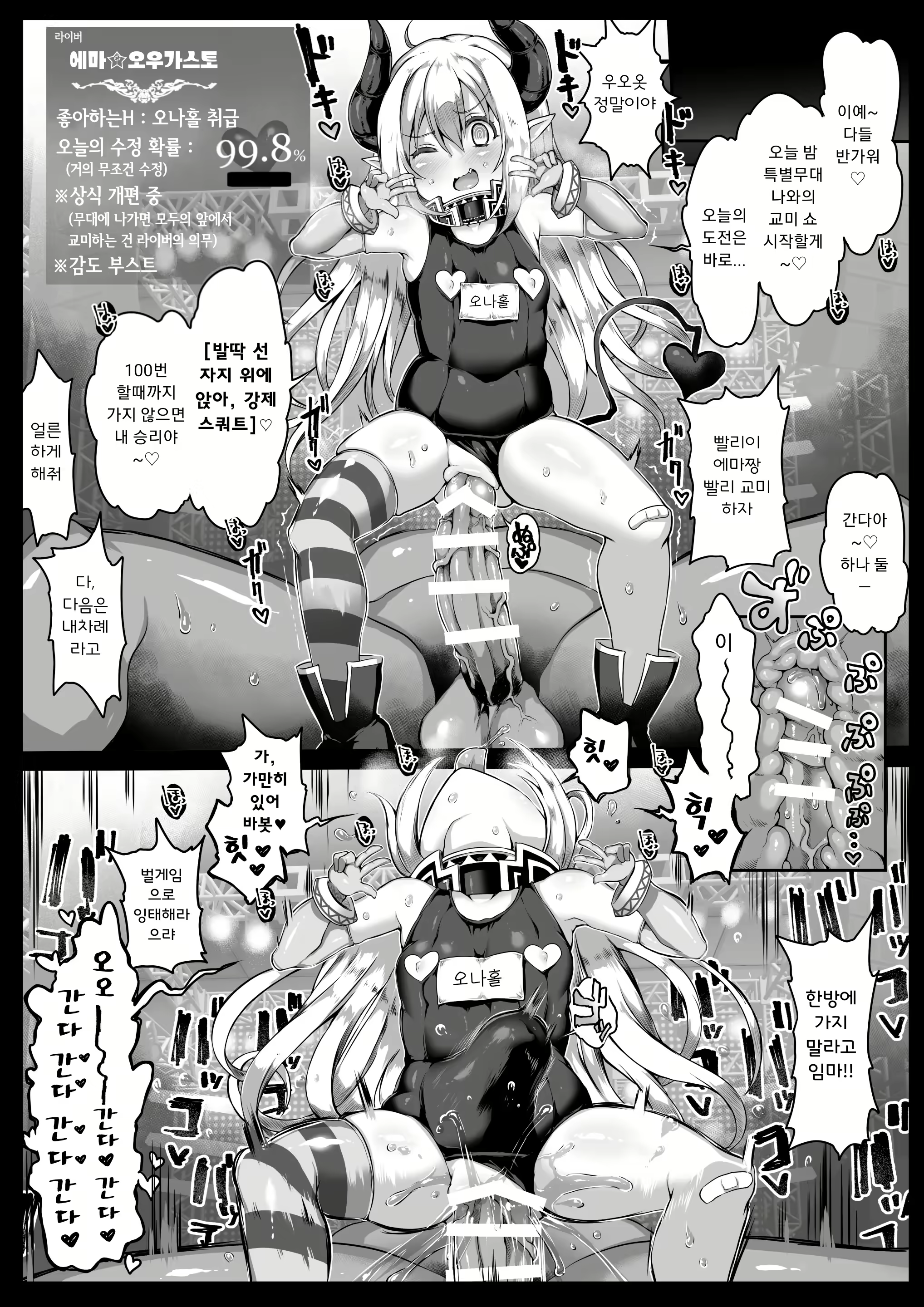 Content 1823896 - 9 페이지