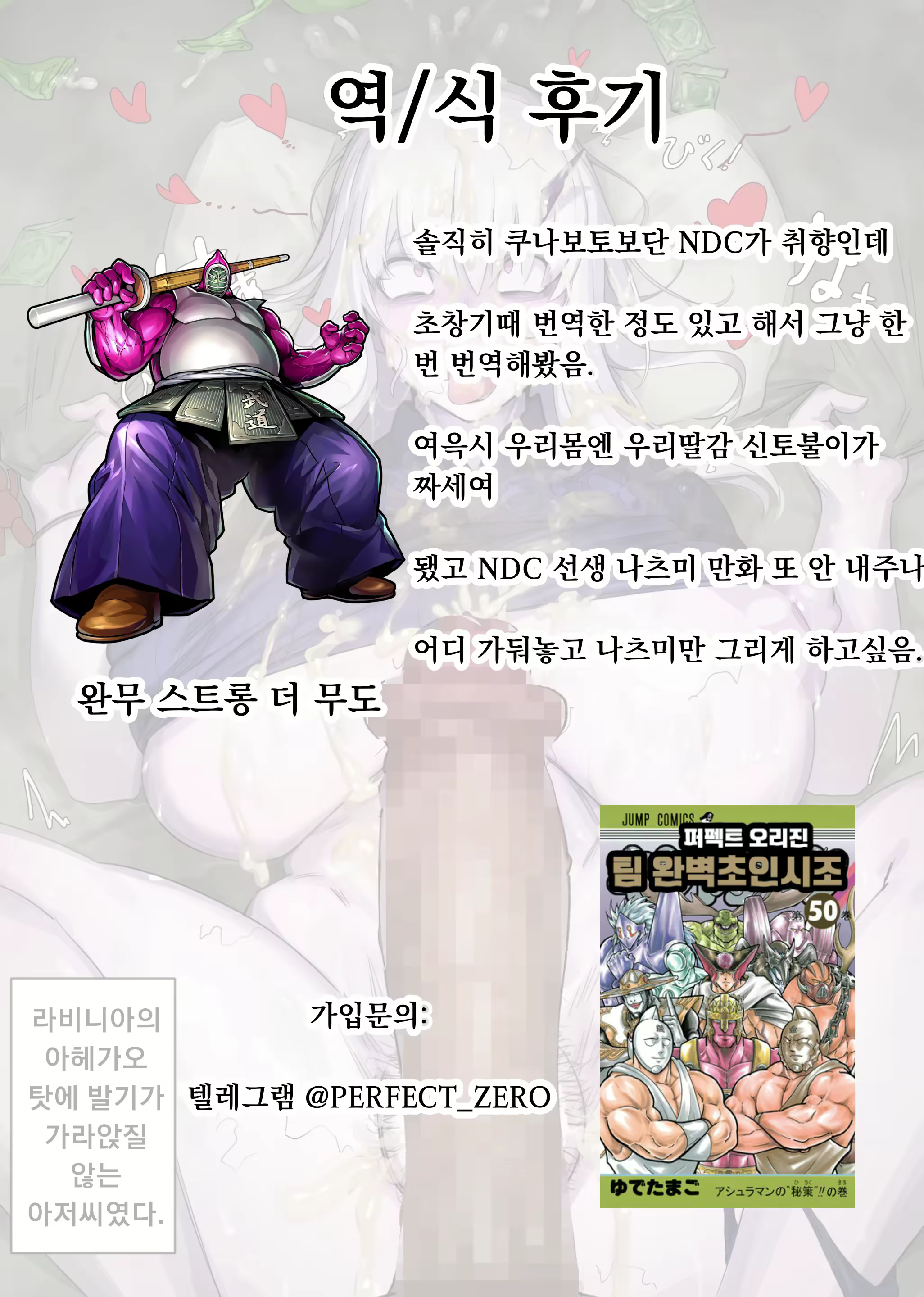 Content 1823901 - 6 페이지