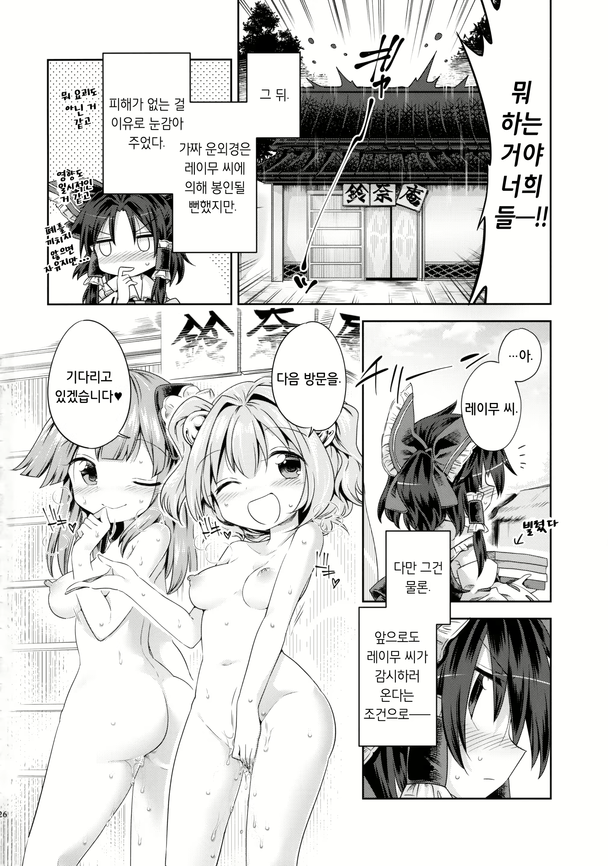 Content 1824037 - 25 페이지