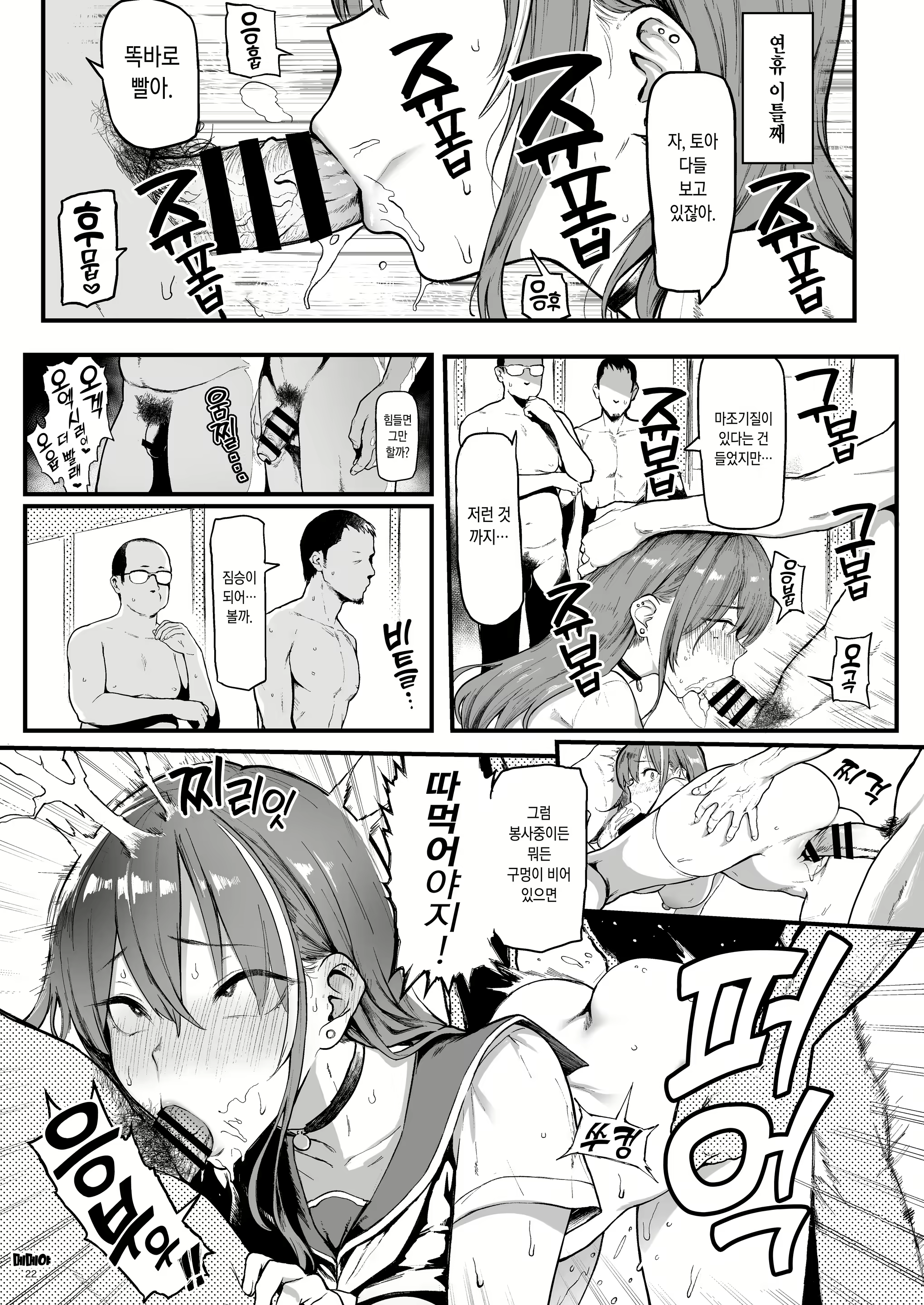 Content 1824051 - 21 페이지
