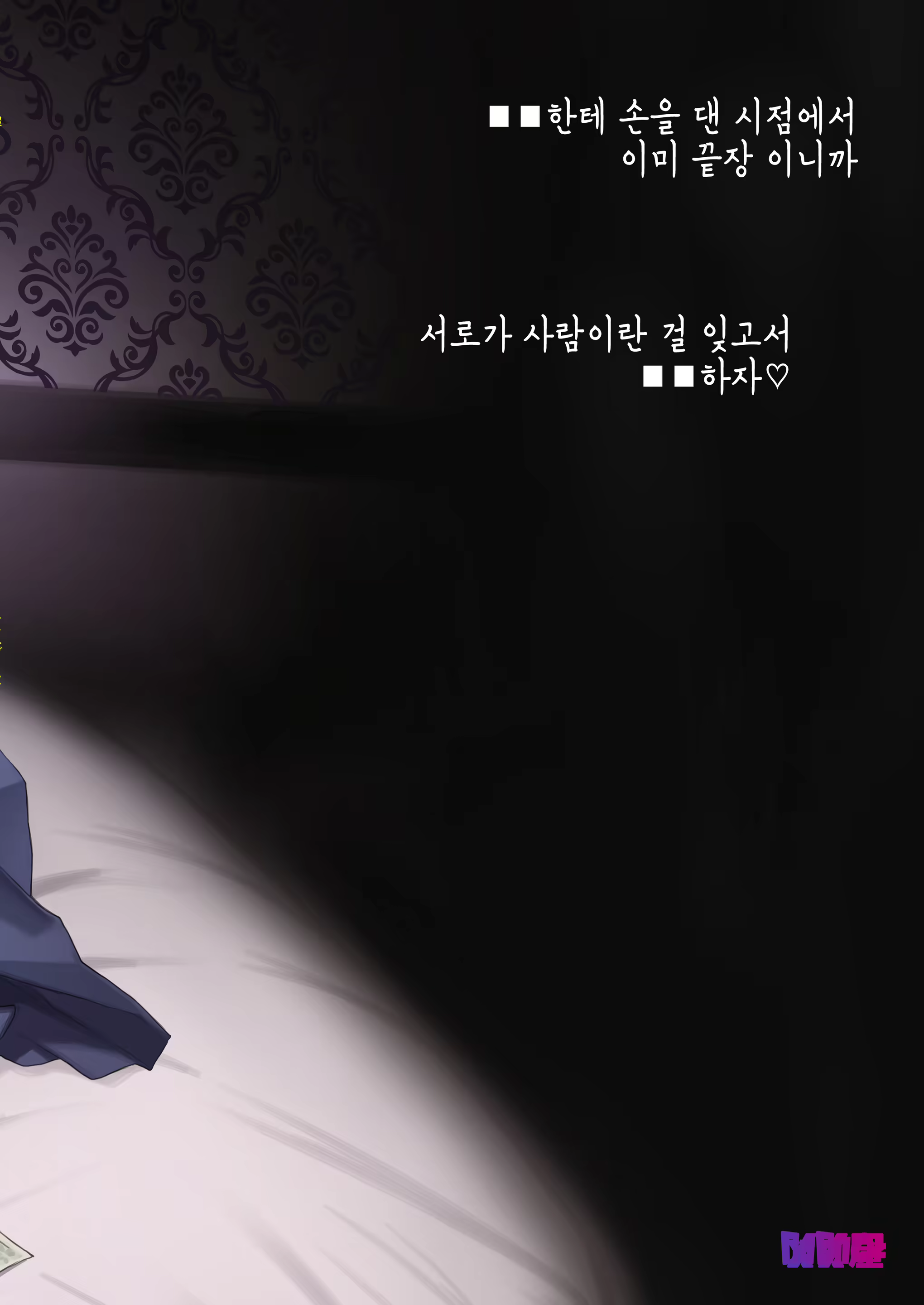 Content 1824051 - 38 페이지